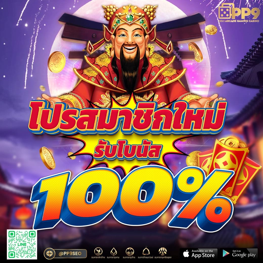 ผลบอลสด go เว็บเดิมพันใหม่ล่าสุด ครบทุกความสนุกในการเดิมพันออนไลน์