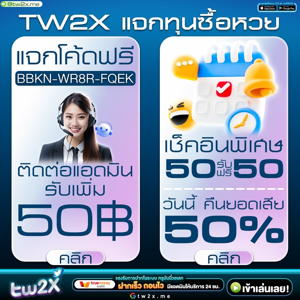 ผลบอลสด thscore mobi เว็บดูบอลสด บริการครบวงจรในไทย