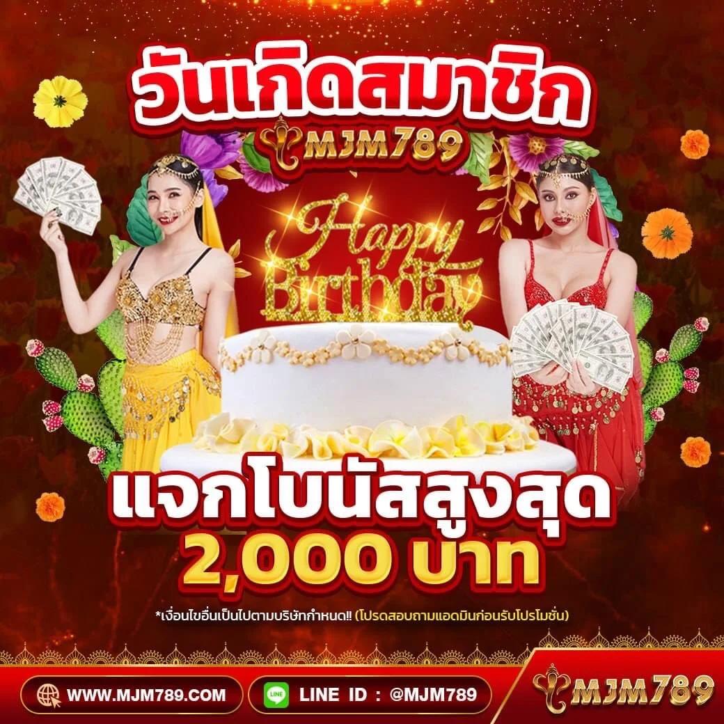 ผลบอลสด คาสิโนออนไลน์ครบวงจร เดิมพันง่าย รางวัลเพียบ