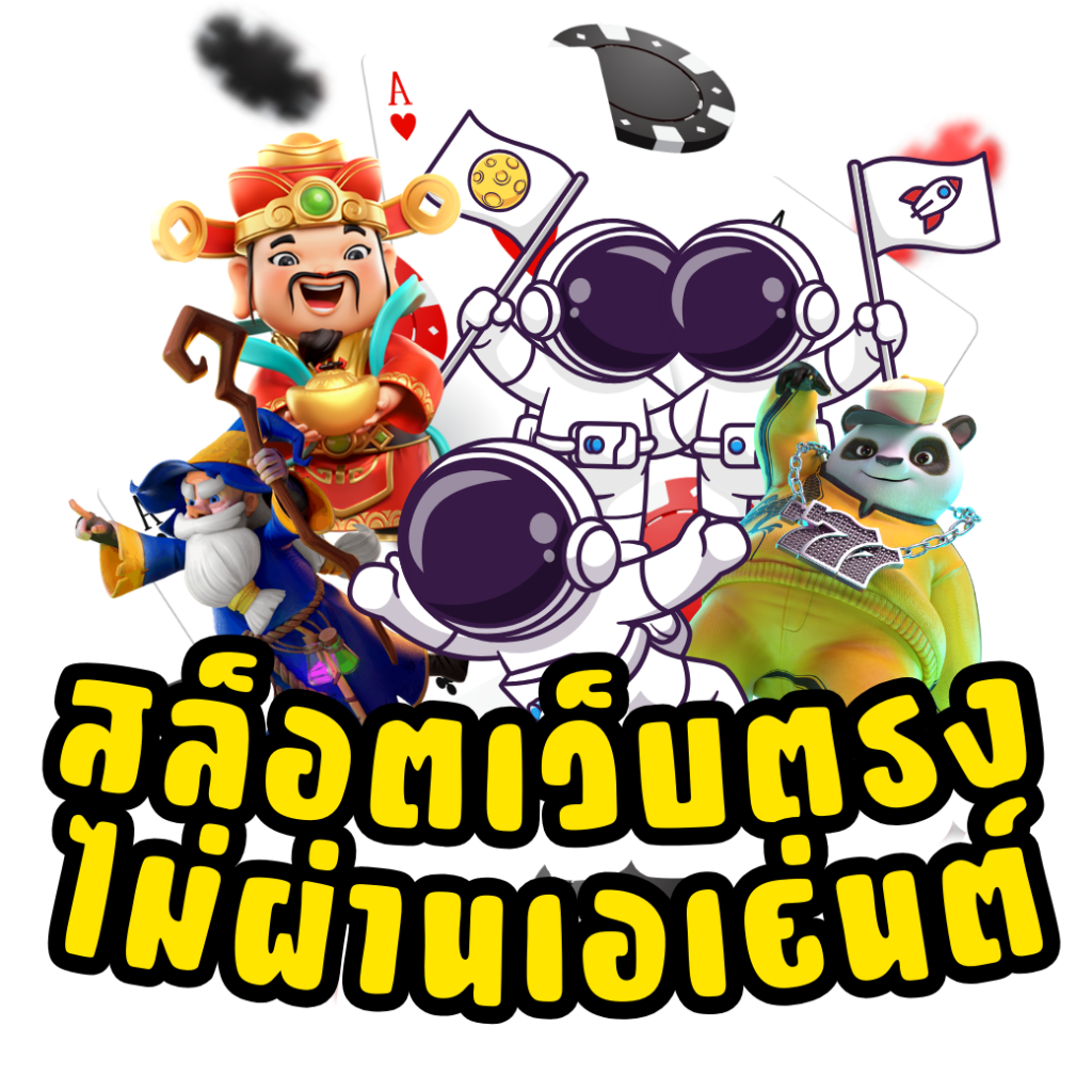  ผลบอลสด ผลบอลสดๆ วิเคราะห์ผลบอลแบบสด ครบทุกลีกในไทยเติมเงินไทยฟรี