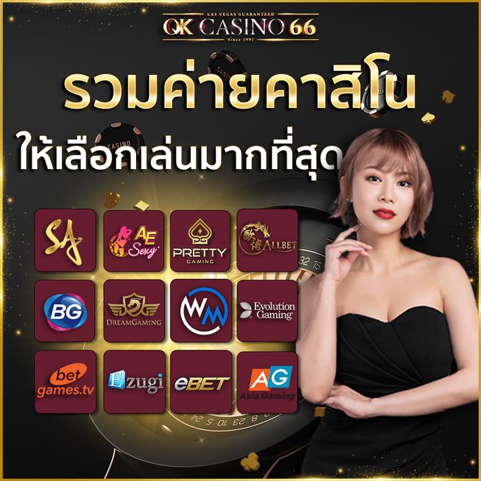 ผลบอลสด พร้อมราคา คัดสรรข้อมูลเชื่อถือได้ในการเดิมพันออนไลน์