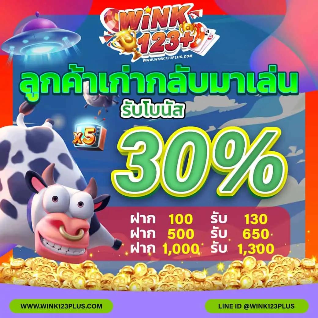 ผลบอลสดg เว็บเดิมพันอันดับหนึ่ง ครบเครื่องในทุกเกมออนไลน์ล่าสุด