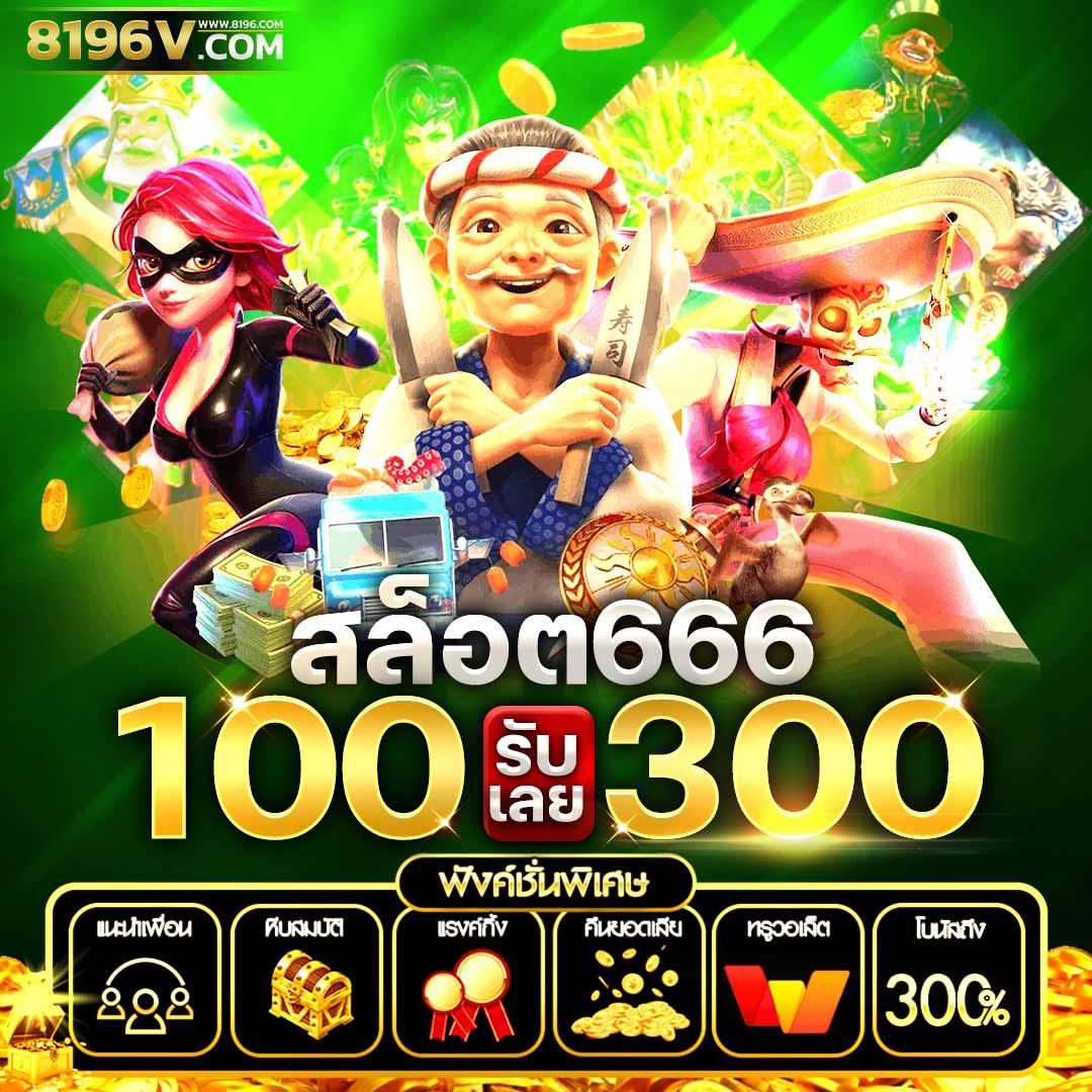  ผลบอลสดคืนนี้ วิเคราะห์แม่น ตลอด 24 ชม. ฝาก-ถอนง่ายที่สุด