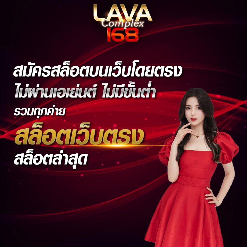 ผลบอลสดทุกคู่ คอบอลอัปเดตแม่นยำที่สุดในไทย เว็บเดิมพันสด