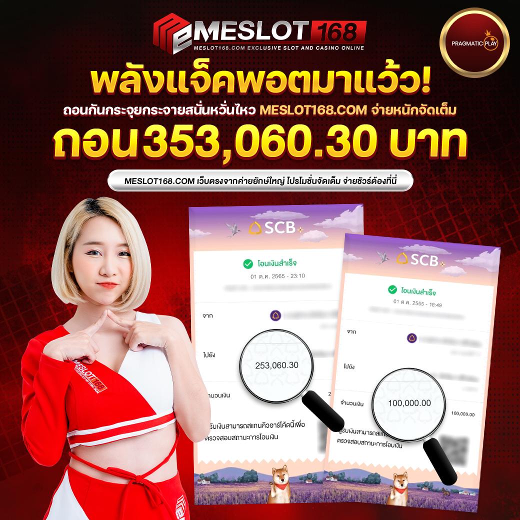 ผลบอลสดผลบอลสด คาสิโนออนไลน์อันดับหนึ่ง โปรโมชั่นสุดคุ้ม เริ่มต้นวันนี้