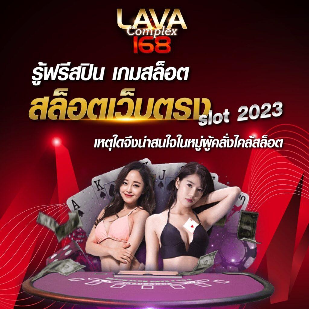 ผลบอลสดพร้อมราคา 888 เว็บวิเคราะห์บอลอันดับหนึ่งในไทย