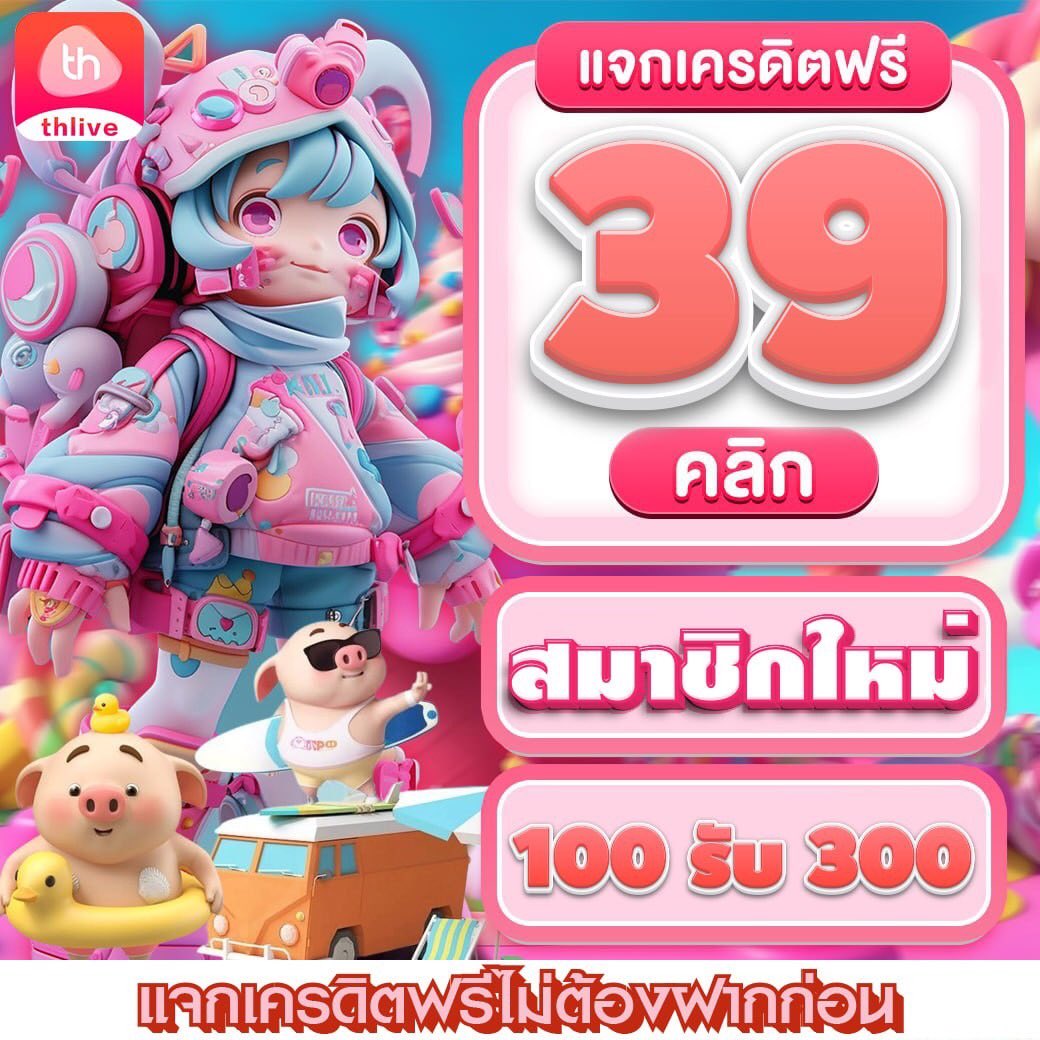 ผลบอลสดวันนี้ บ้านผลบอล พร้อมวิเคราะห์แม่นยำ ทุกลีกดัง