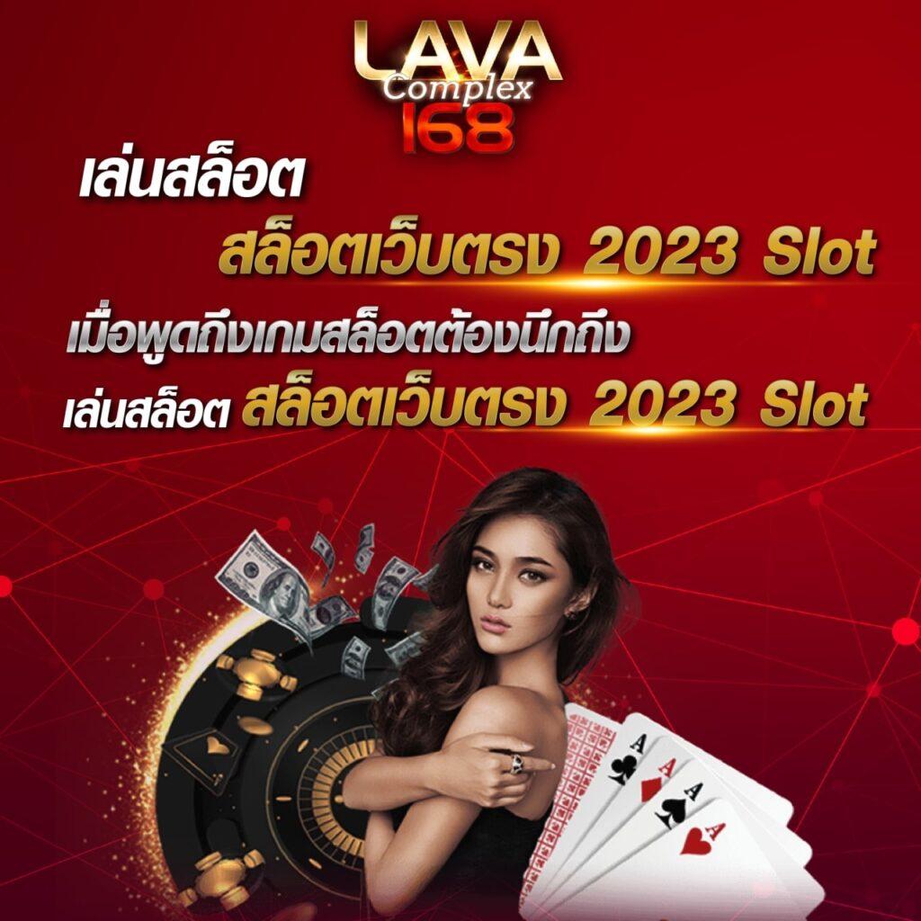 ผลบอลสดแมนยู | เว็บเดิมพันคาสิโนออนไลน์อันดับ1 ในไทย