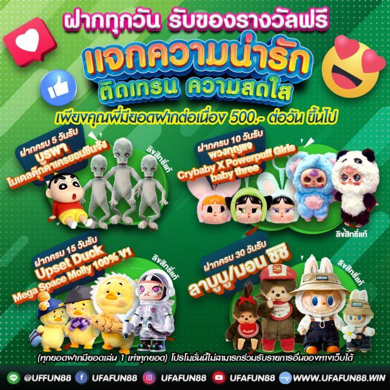ผลบอลสำรอง1 คาสิโนออนไลน์ยอดนิยมเพื่อสมาชิกไทยยุคใหม่