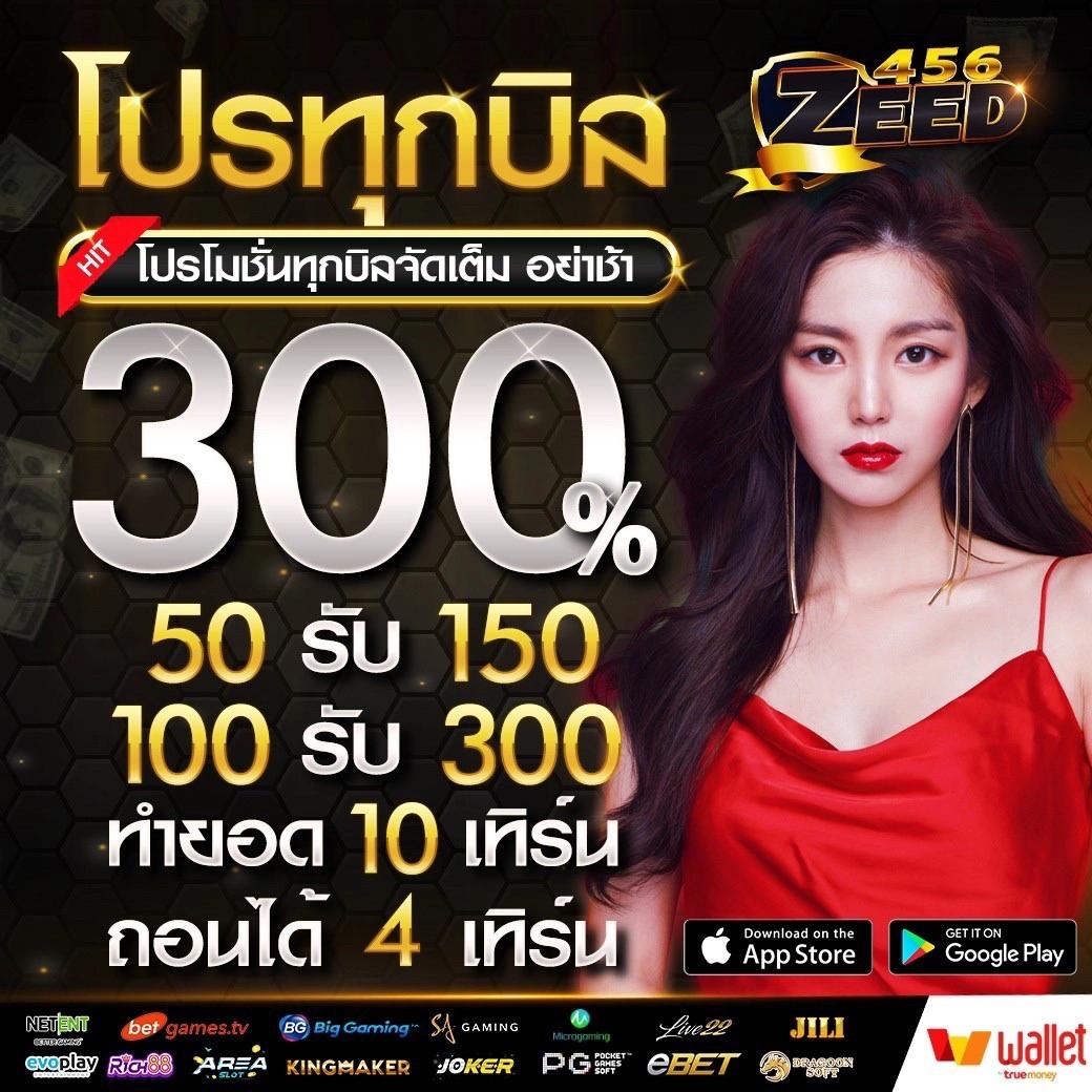 ผลบอลสำรอง 1 แพลตฟอร์มคาสิโนออนไลน์ยอดนิยมในไทยพร้อมโปรโมชั่นสุดคุ้ม