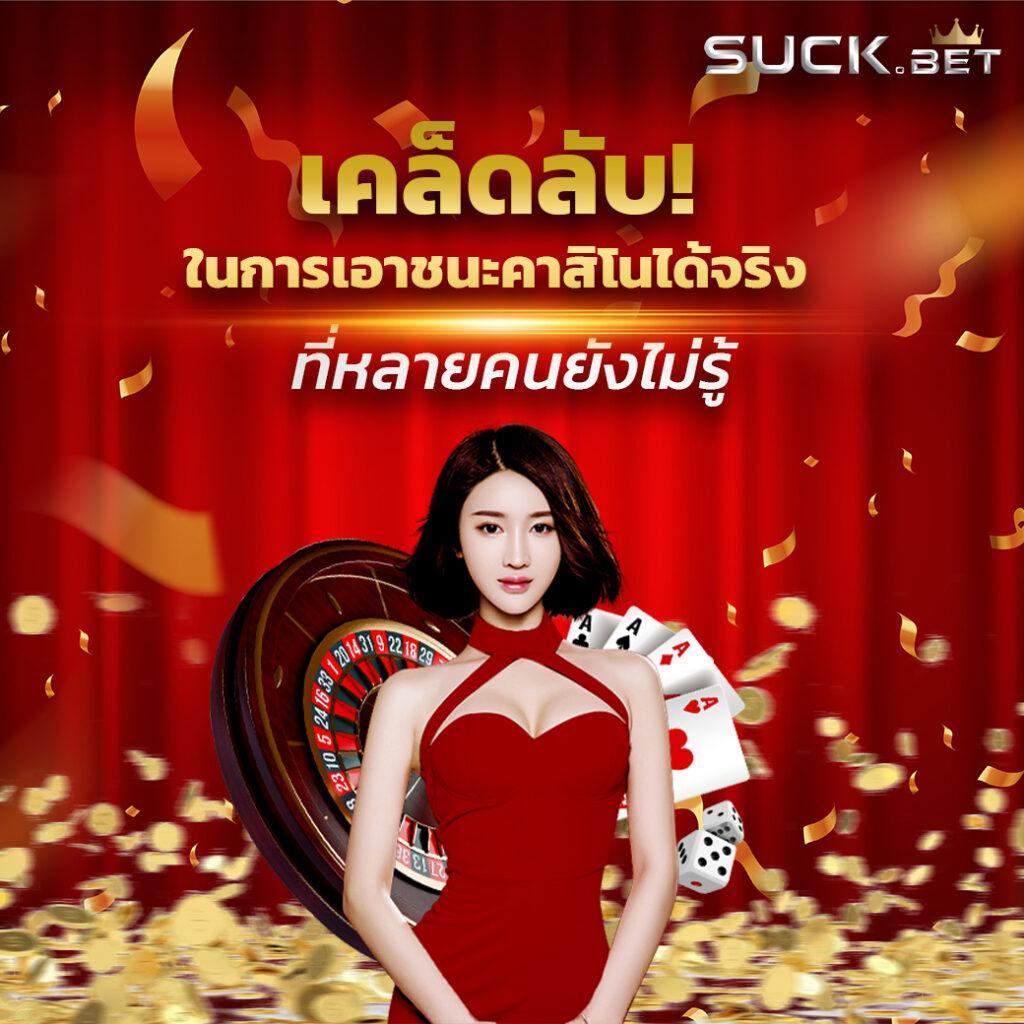 ผลบอลสำรอง เว็บตรง คอนเนคตรงไร้เอเย่นต์ เล่นง่ายจ่ายจริง