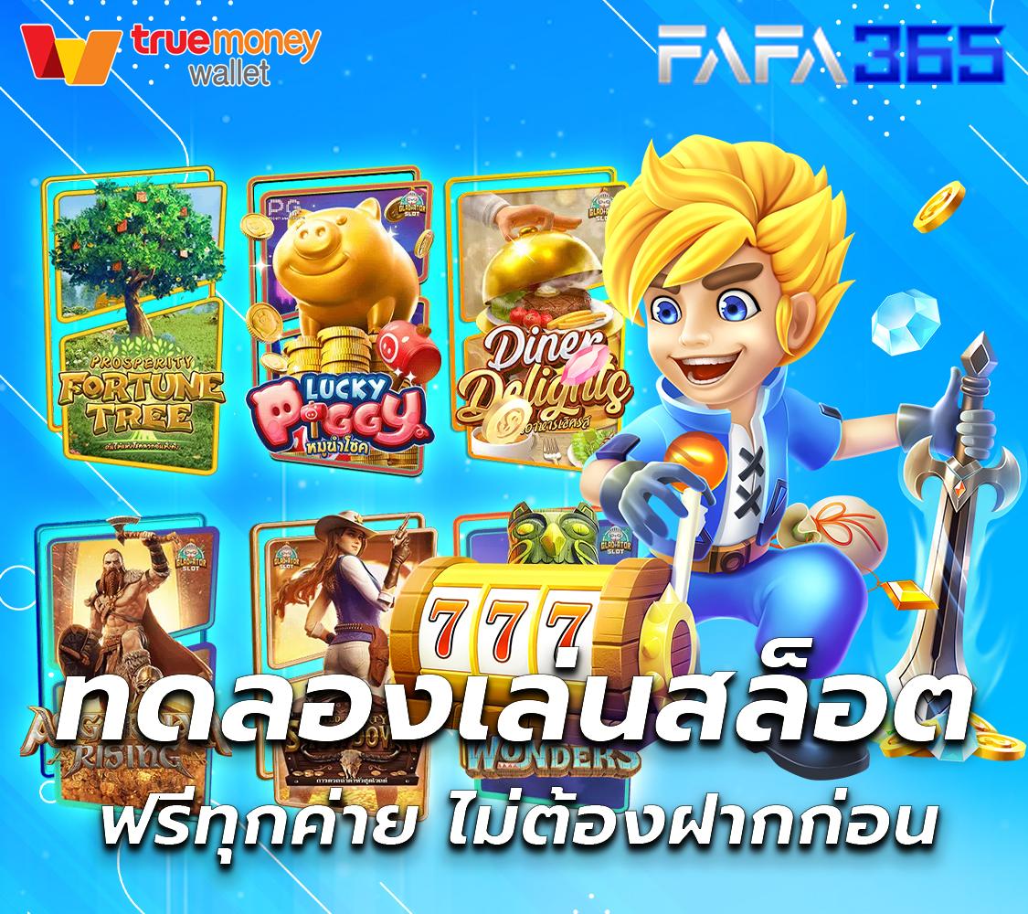 ผลบอลอังกฤษเมื่อคืน ครบทุกความเคลื่อนไหวในการเดิมพันออนไลน์