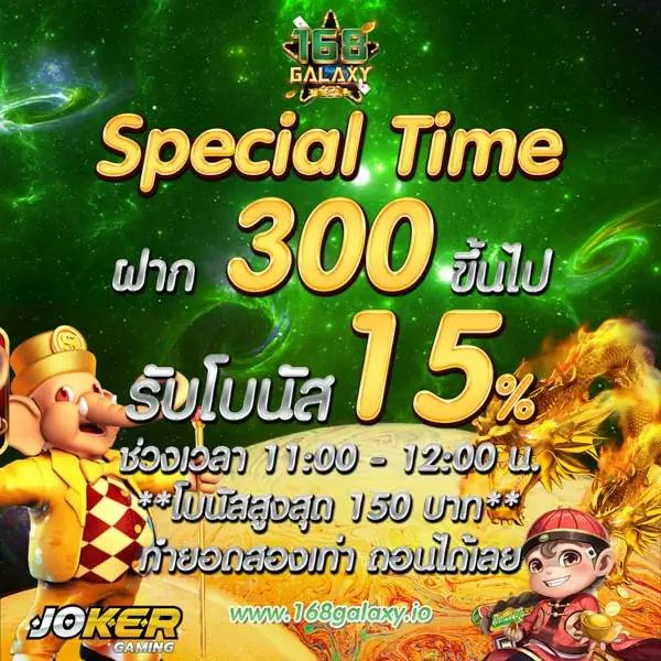 ผลบอลเดอะสกอ เดิมพันง่าย ทำเงินไว พร้อมโบนัสจัดเต็ม