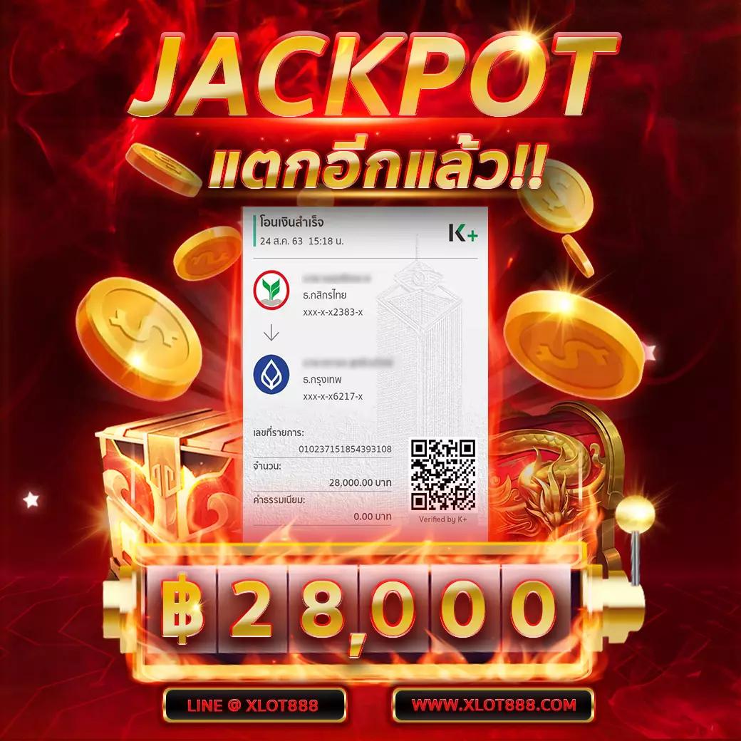 ผลบอลเตะมุม คาสิโนออนไลน์ระบบทันสมัย รวมโปรโมชั่นสุดปัง