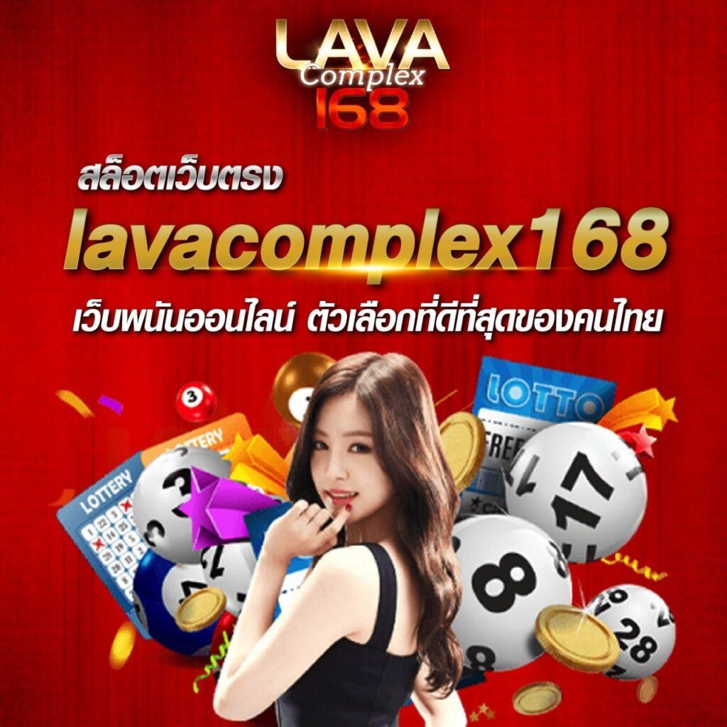 ผลบอลเมื่อคืน 888 ครบทุกแมตช์ อัปเดตล่าสุดในไทย