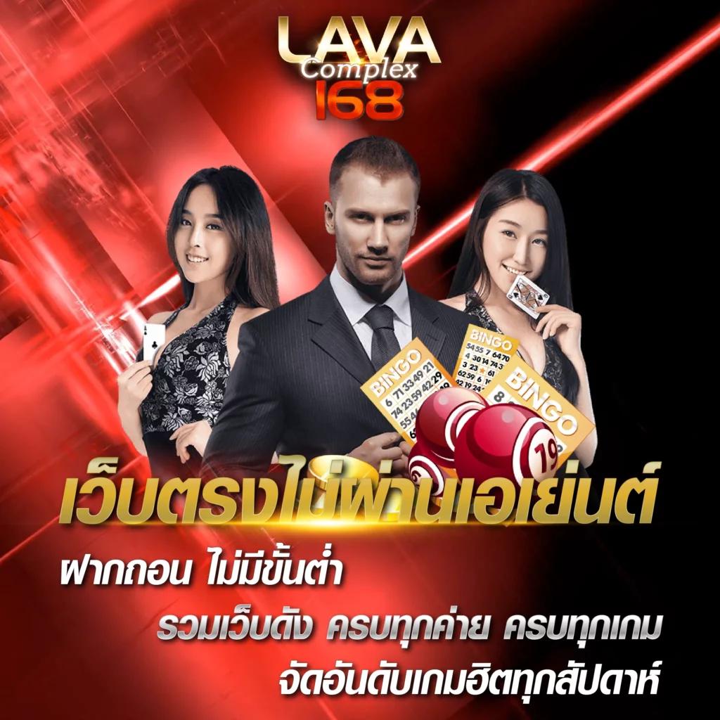 ผลบอลเมือคืน เว็บตรง ระบบทันสมัย พร้อมโปรโมชั่นสุดฮิต