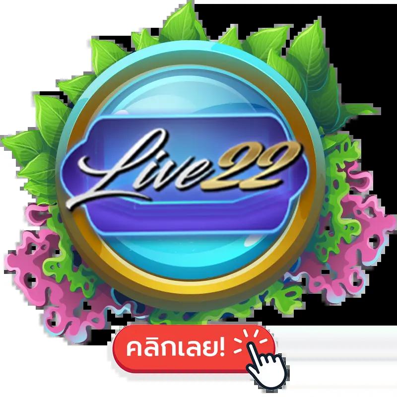 ผลบอลเมื่อคืน ไทย ล่าสุด วิเคราะห์ผลแบบเรียลไทม์ 2024