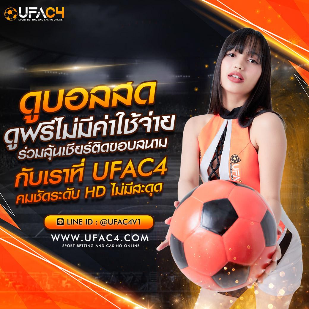 ผลบอลเมื่อคืนนี้ | ศูนย์รวมข่าวสารกีฬาอัพเดทล่าสุดในไทย