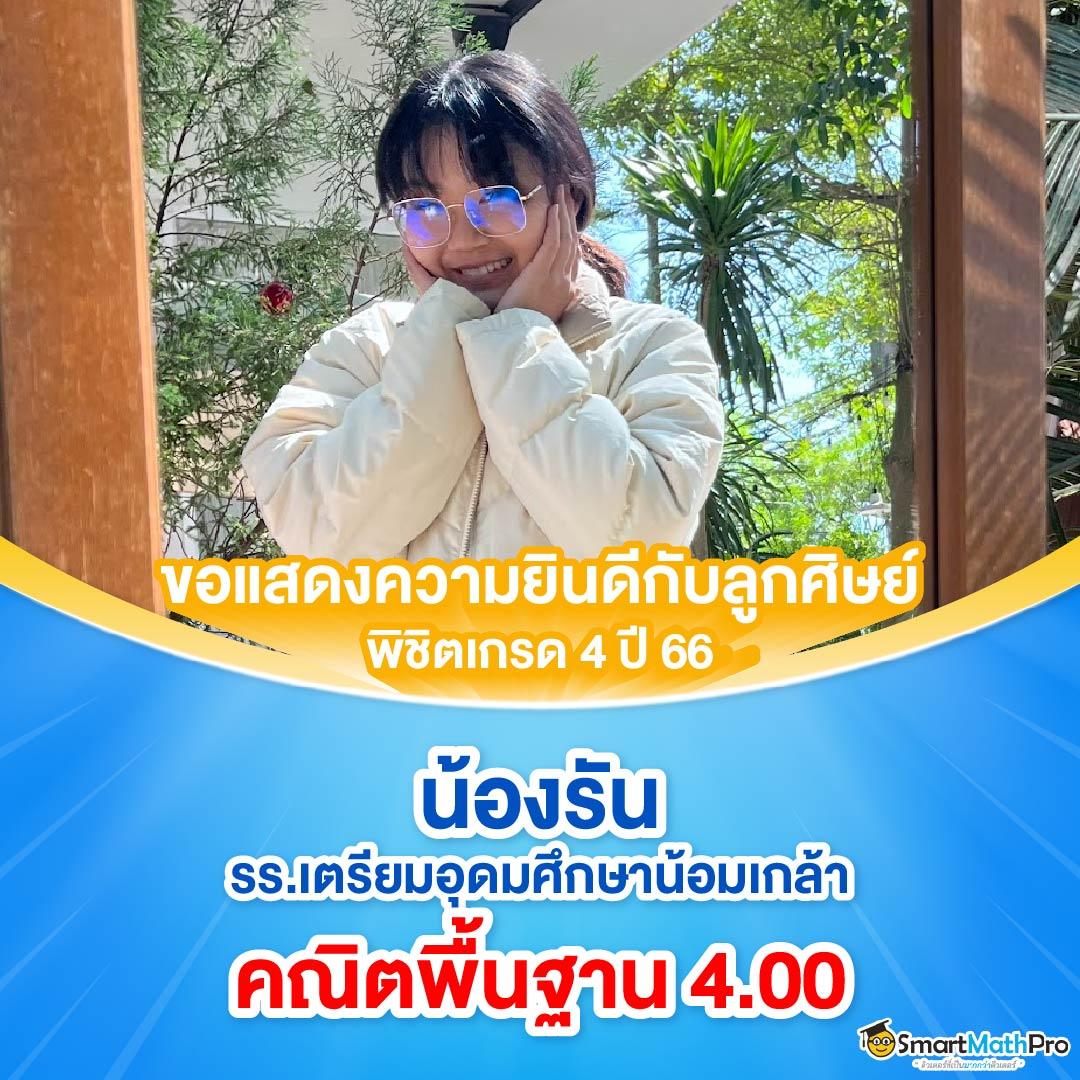 ผลบอลเร็ว | คาสิโนอันดับหนึ่ง 2024 ระบบทันสมัยที่สุด