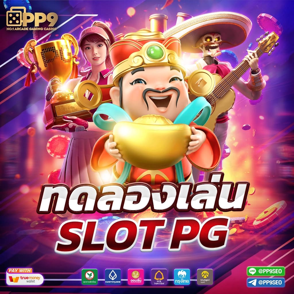 ผลบอลเวอร์ชั่นเก่า รวมเดิมพันสุดมันส์อันดับหนึ่งในไทย