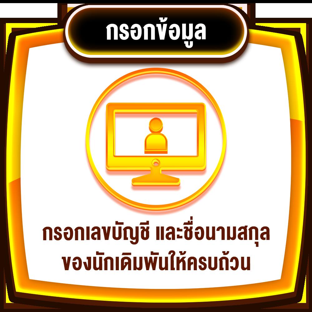 ผลบอลโมบิ ค่ายคาสิโนออนไลน์ ยอดนิยมอันดับ 1 ประเทศไทย