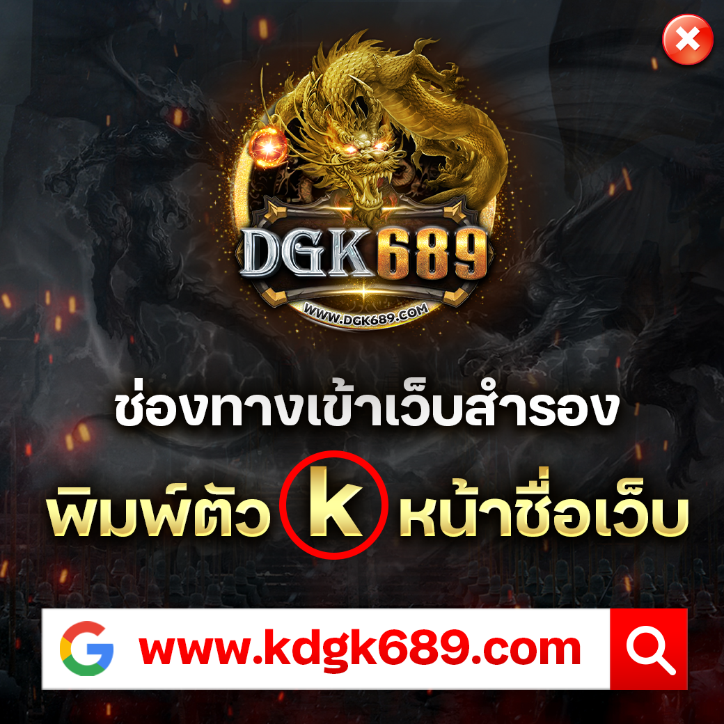 ผลบอลไทยสกอ คาสิโนออนไลน์ครบวงจรเดิมพันง่ายไม่มีขั้นต่ำ