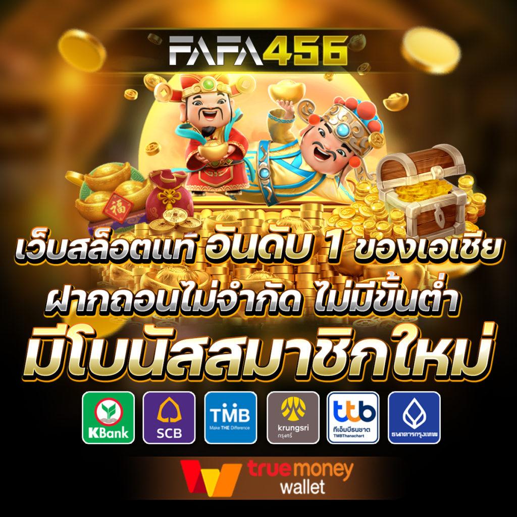 ผลบอลไลสด คาสิโนอันดับหนึ่ง จ่อลุ้นรางวัลใหญ่ทุกเกมส์