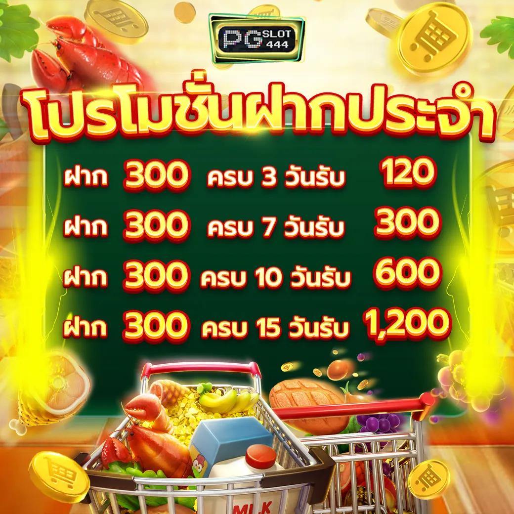 ผลบ้านบอล 888 เว็บเดิมพันกีฬาออนไลน์ยอดนิยมที่สุดในไทย
