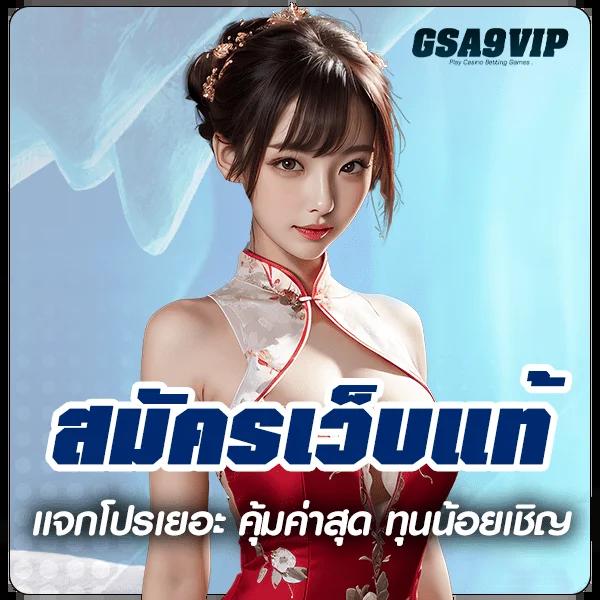 ผลบาสเกตบอล 888 เว็บคาสิโนออนไลน์ ฝากถอนไม่มีขั้นต่ำ 2024