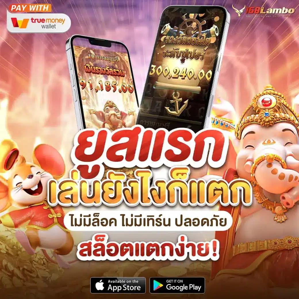 ผลบาสเกตบอล คาสิโนออนไลน์ครบวงจร เล่นง่าย จ่ายจริง ไม่ผ่านเอเย่นต์