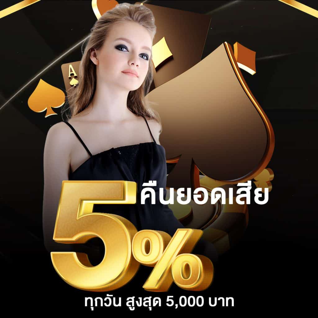 ผลผลบอลสด คาสิโนมือถือ ครบทุกความสนุกในไทย อัปเดตสดใหม่ทุกวัน