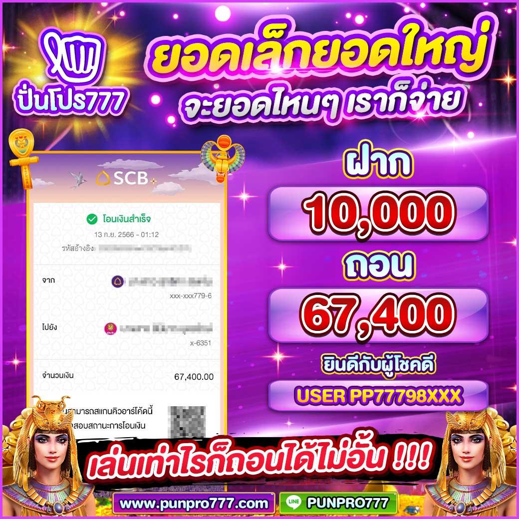 ผลฟุตบอล888 เว็บตรงเดิมพันง่าย มีครบทุกกีฬาและคาสิโนสด