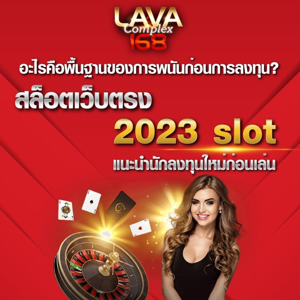 ผลฟุตบอล 888 พนันครบจบในที่เดียว เล่นง่าย จ่ายจริง