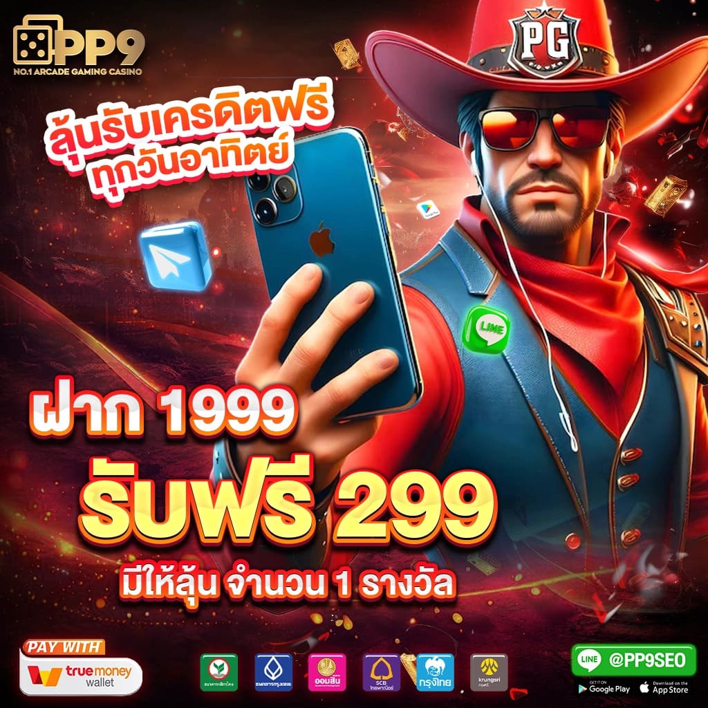 ผลฟุตบอลวันนี้ เว็บพนันออนไลน์อันดับ 1 พนันบอลครบวงจร