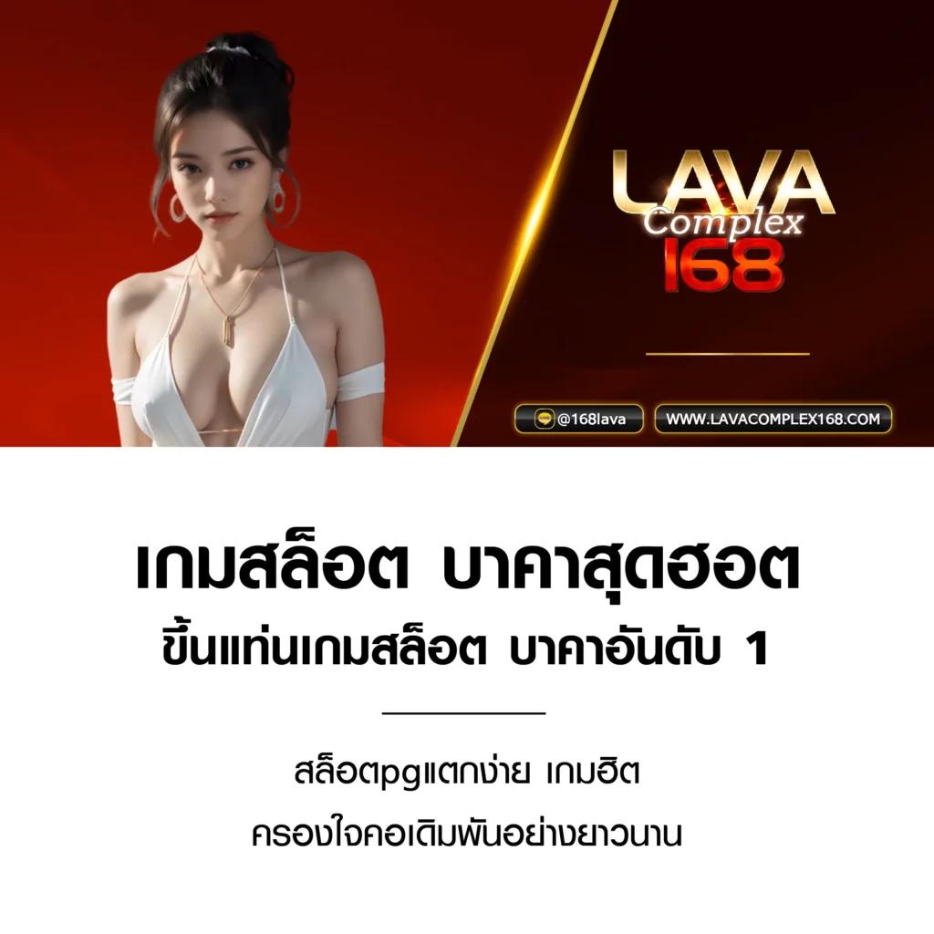 ผลฟุตบอลเมื่อคืนนี้ ผลสกอร์ล่าสุด เช็กผลรวดเร็วในไทย