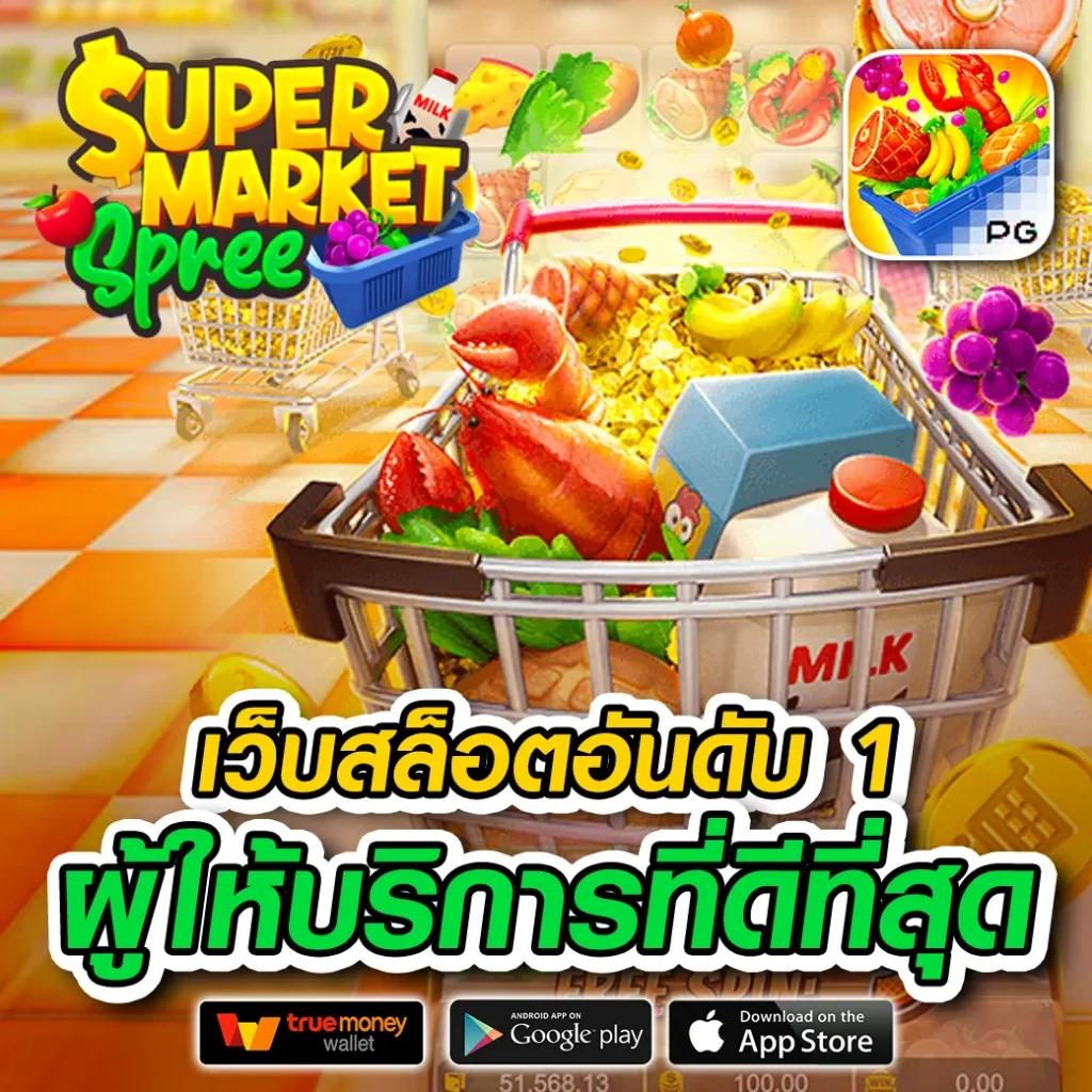 ผลฟุตบอลไทย คาสิโนสุดฮิต ตลอด 24 ชม. รวมทุกแมตช์ดัง