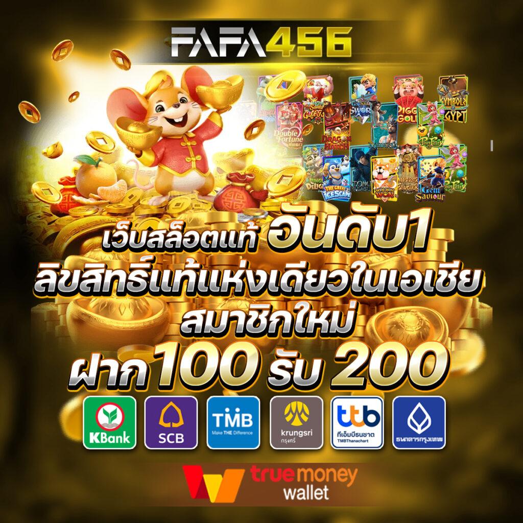 ผลภาษาไทย คาสิโนเว็บใหญ่ จบครบทุกเกม สมัครวันนี้ได้เงินจริง
