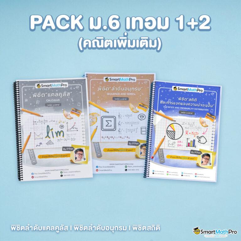 ผลลอลสด คาสิโนครบวงจร เดิมพันสนุก มาตรฐานระดับโลก