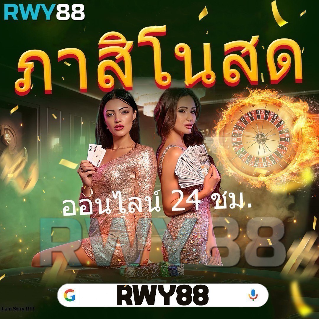 ผลสกอร์ล่าสุด คาสิโนอันดับหนึ่ง พร้อมให้พนันสดทุกวัน
