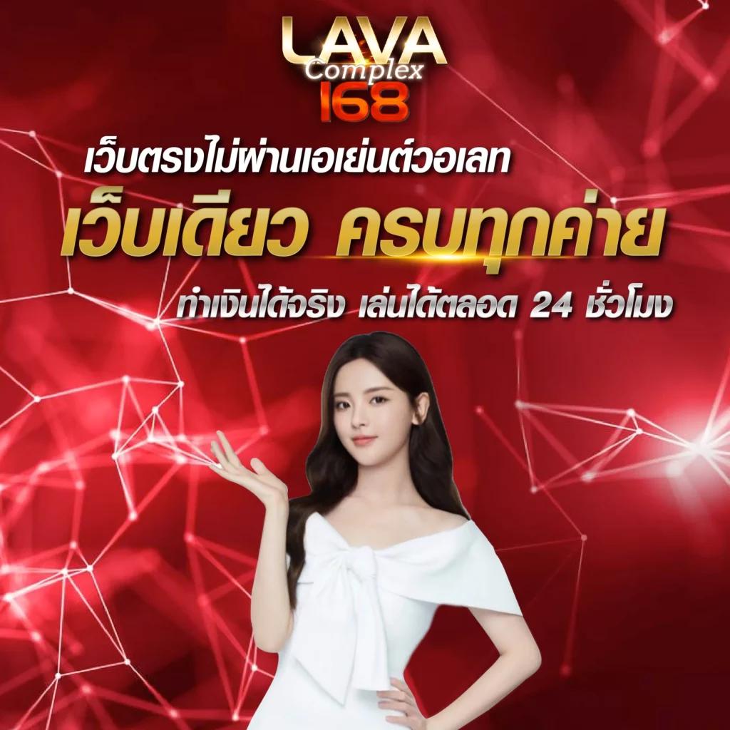 ผลสดบอล คาสิโนออนไลน์ครบวงจร เดิมพันง่าย ได้เงินจริง ไม่มีขั้นต่ำ