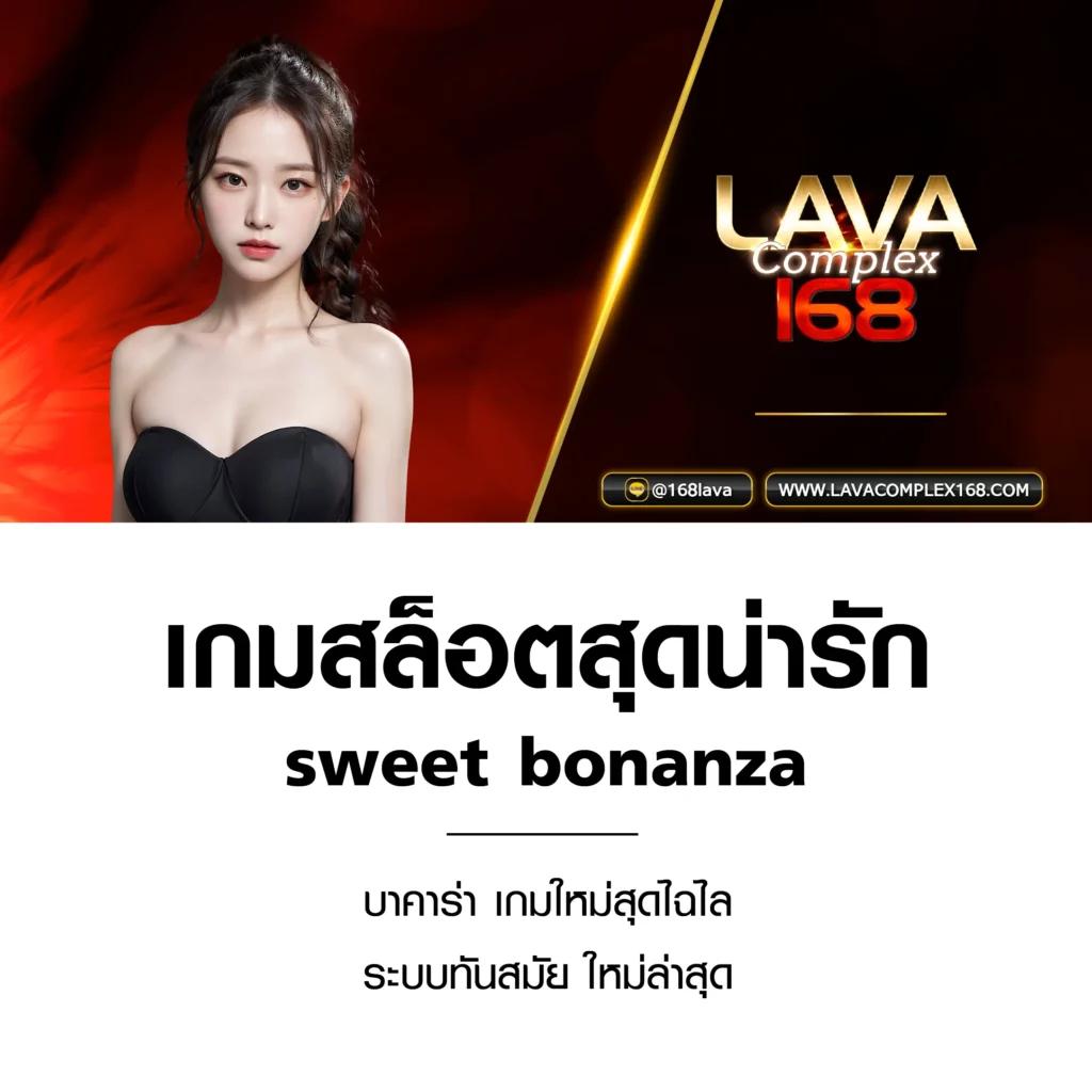 ฝาก12รับ100 โปรโมชั่นเด็ด เว็บตรง มั่นใจได้ทุกการเดิมพัน