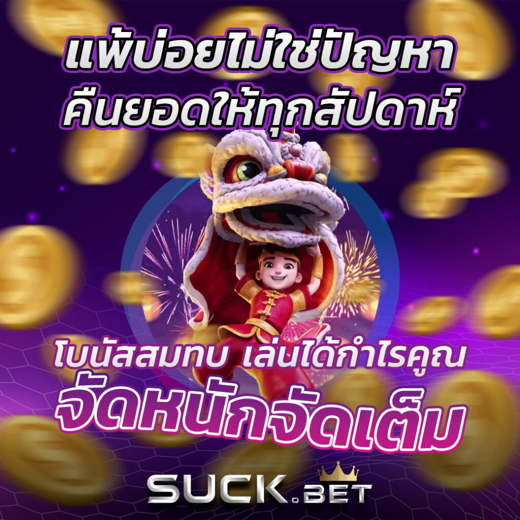 ฝาก2รับ100 แบรนด์คาสิโนออนไลน์ยอดนิยมในประเทศไทย2023