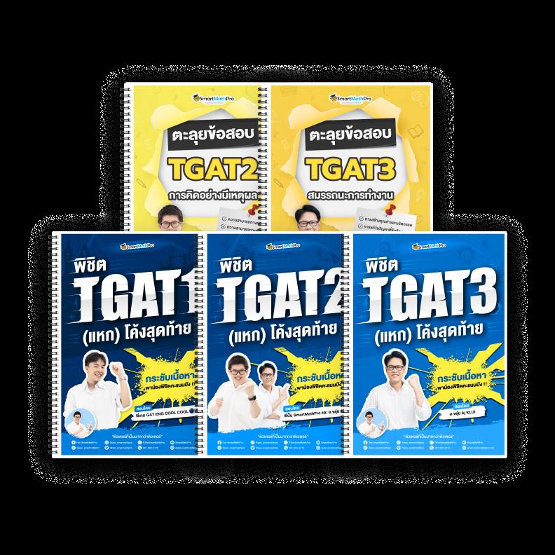 ฝาก 1 บาท รับ 50 เว็บตรงใหม่ล่าสุด โบนัสพิเศษสุดคุ้ม