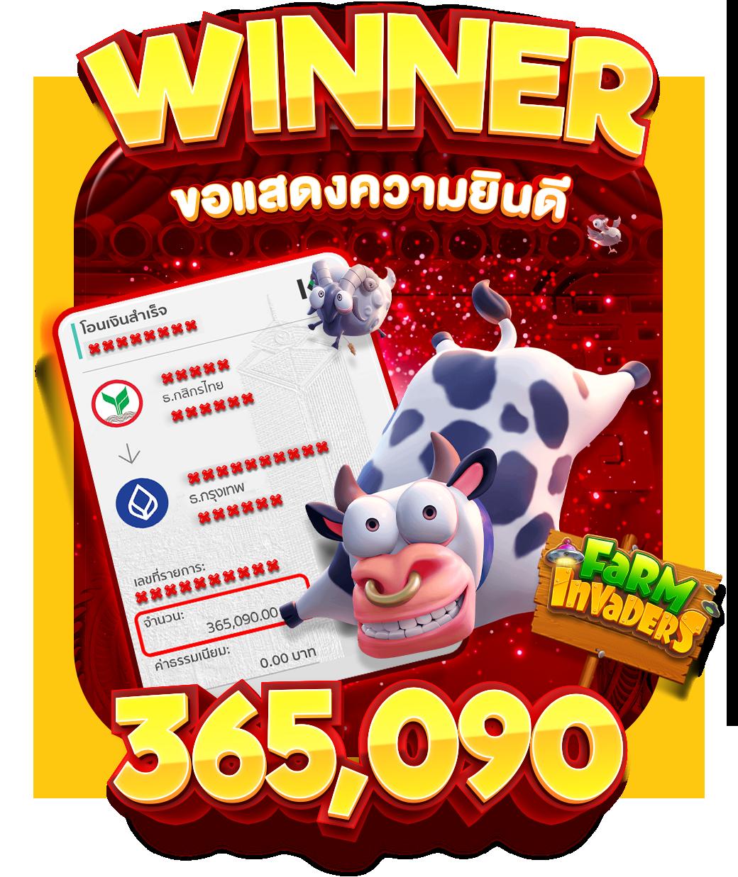 ฝาก 1 รับ 20 ทำ 100 ถอนได้ 50 โบนัสสุดคุ้ม ปลอดภัยสูงที่สุด