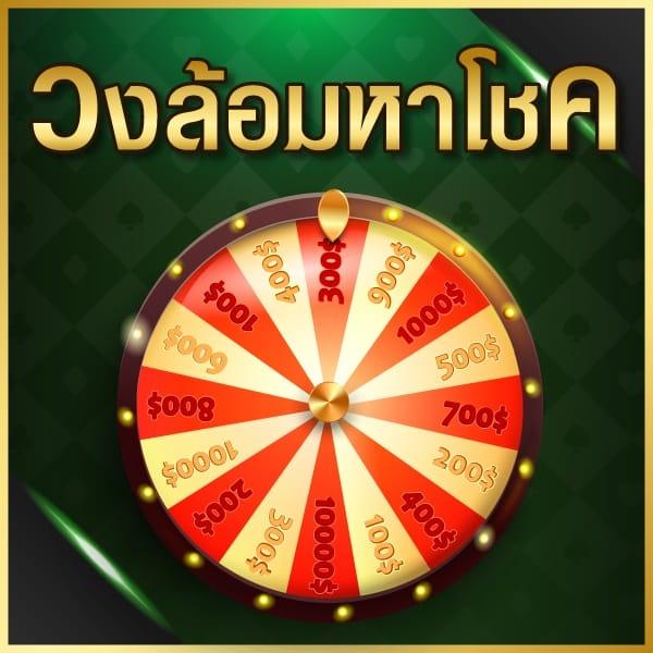 ฝาก 20 รับ100 ทํา 300 ถอน 200 โปรโมชั่นสุดฮิตในเว็บคาสิโนไทย