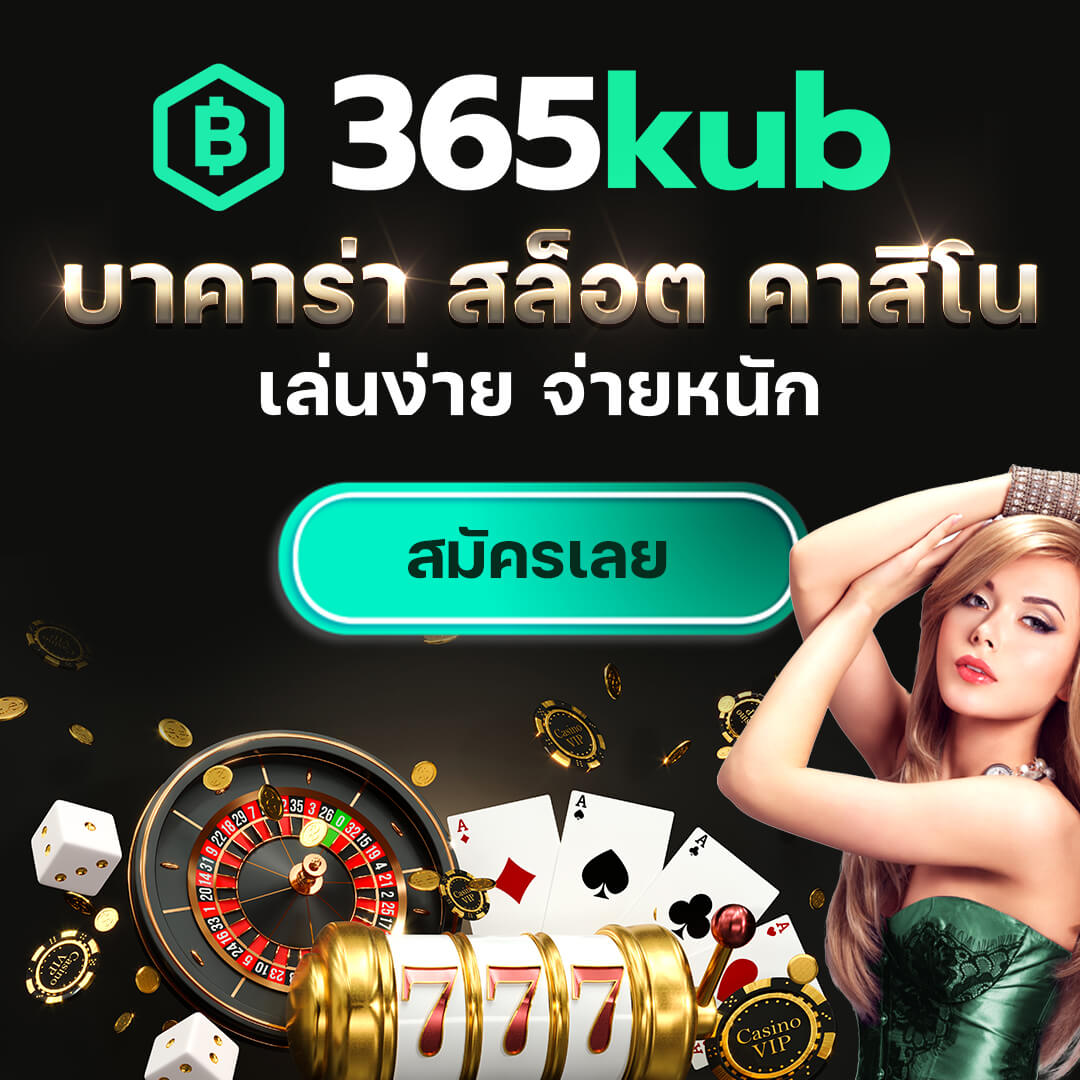 ฝาก 20 รับ 100 ทํา 400 ถอนได้ 200 โปรโมชั่นสุดคุ้มของคาสิโนออนไลน์