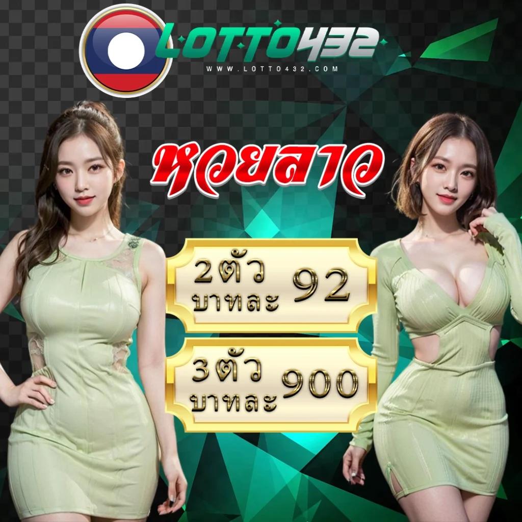 ฝาก 20 รับ 100 ทำยอด 400 ถอนได้ 300 โปรโมชั่นสุดคุ้มสำหรับนักเล่นไทย