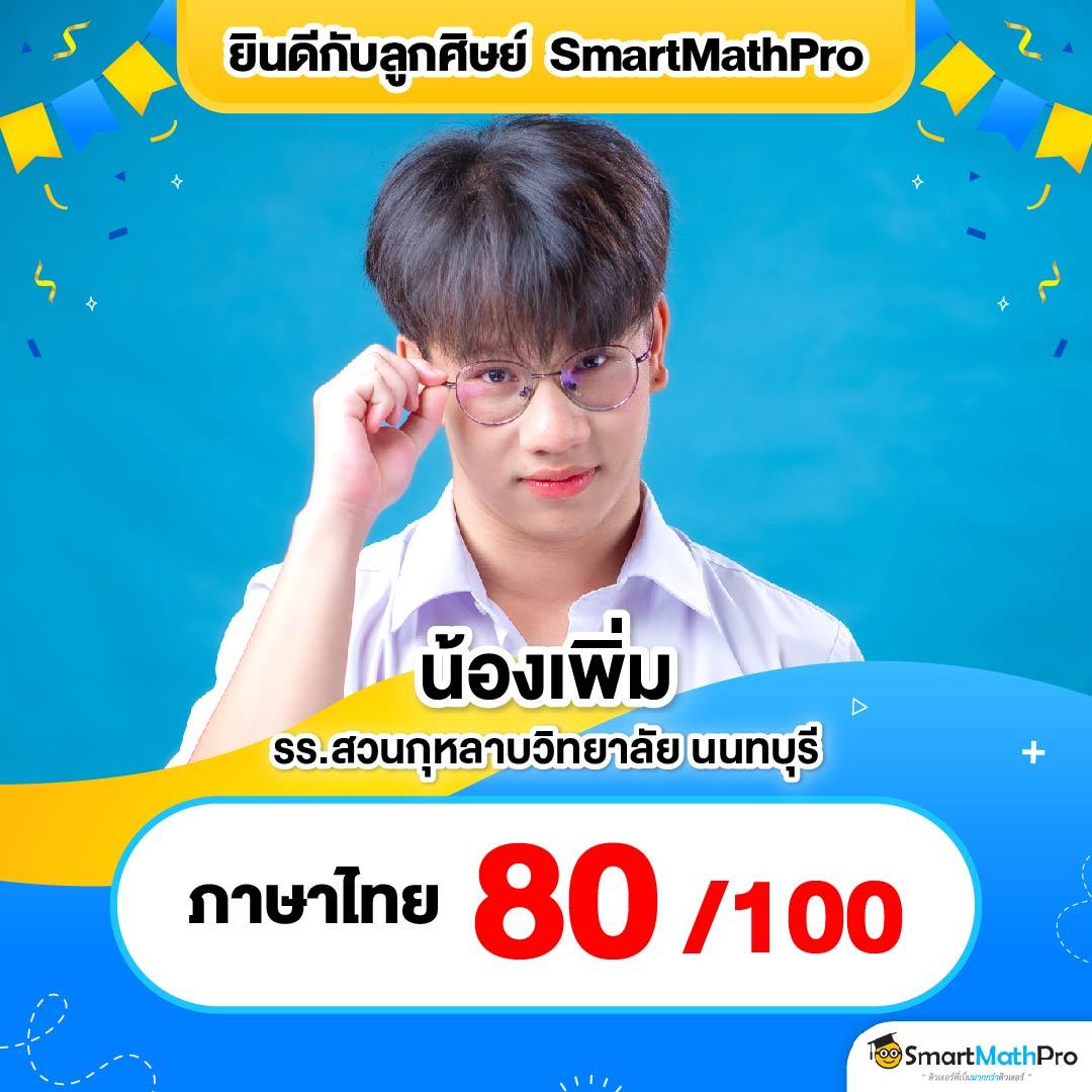 ฝาก 20 รับ 100 รับง่าย ทําเทิร์น 500 ถอน 300 ล่าสุด