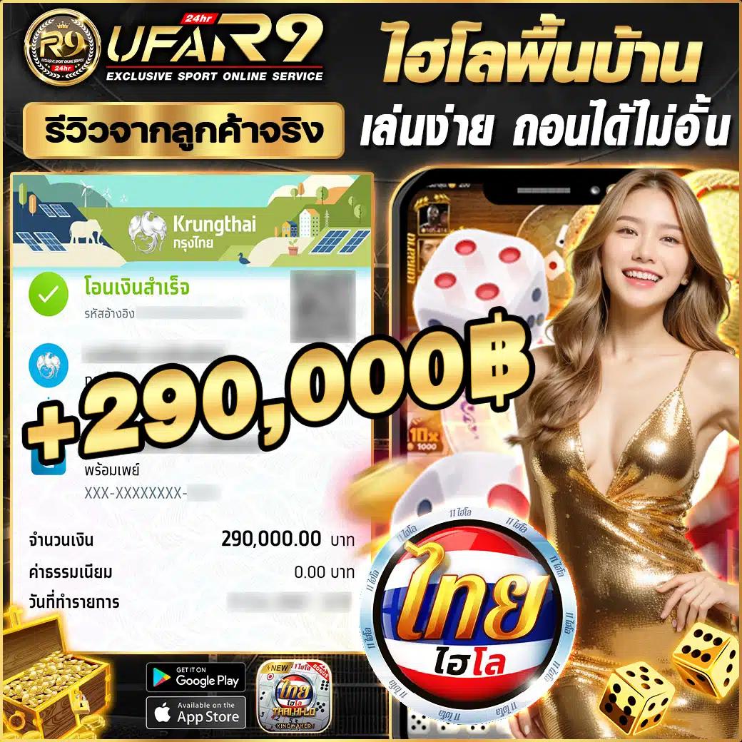 ฝาก 25 รับ 100 โปรโมชั่นมาแรงสำหรับความสนุกเต็มอิ่มในโลกคาสิโน
