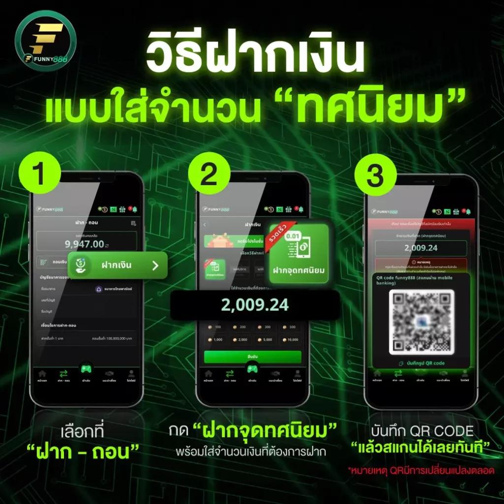 ฝาก 6 รับ 100 โปรโมชั่นสุดคุ้ม จัดเต็มทุกการเดิมพัน